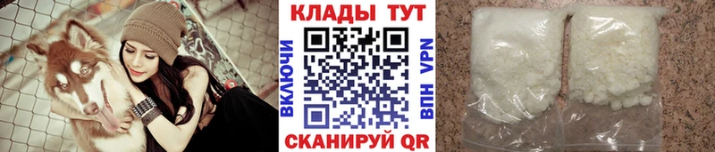 АМФЕТАМИН Семикаракорск