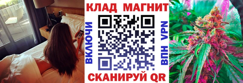 Наркошоп купить ТГК  Кокаин  МЕФ  Канабис  Семикаракорск