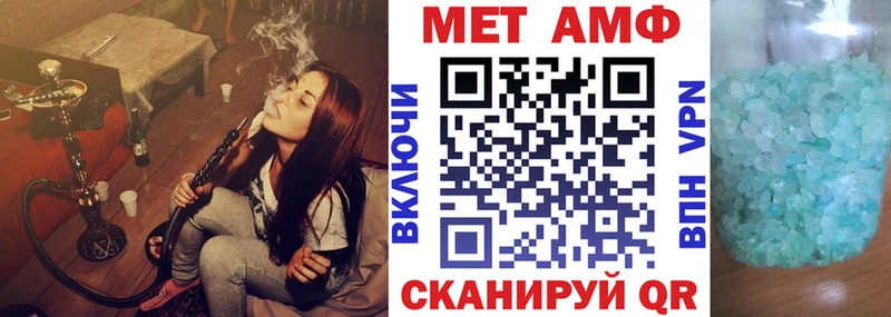 АМФ 97% Семикаракорск