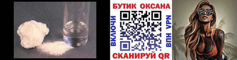 Купить закладки  Семикаракорск  Бутират BDO 