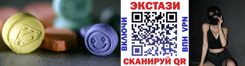 ЭКСТАЗИ 280 MDMA  Купить где  Семикаракорск 