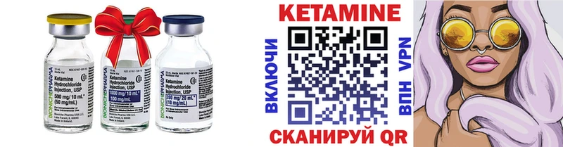 Кетамин ketamine  Купить закладки  Семикаракорск 