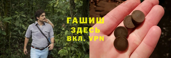 ПСИЛОЦИБИНОВЫЕ ГРИБЫ Аркадак