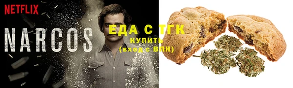 ПСИЛОЦИБИНОВЫЕ ГРИБЫ Аркадак