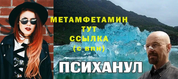 МДМА Арсеньев