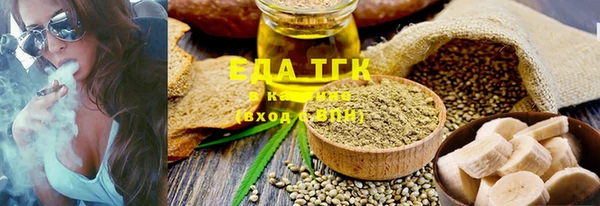 МДМА Арсеньев