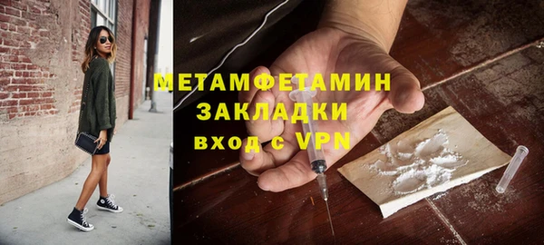МДМА Арсеньев