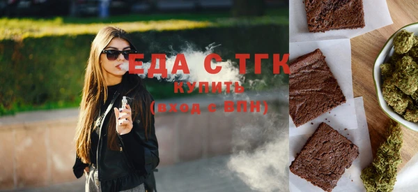 МДМА Арсеньев