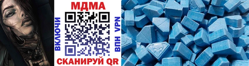 Купить где  Семикаракорск  MDMA VHQ 