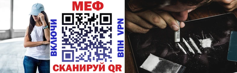МЯУ-МЯУ VHQ  Купить где  Семикаракорск 