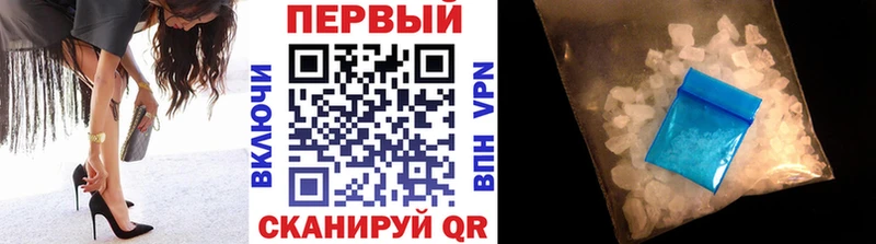 Купить где  Семикаракорск  МЕТАМФЕТАМИН Декстрометамфетамин 99.9% 