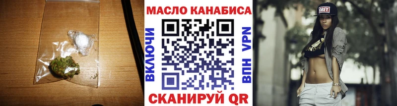 ТГК Wax  Купить  Семикаракорск 